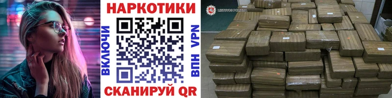 Купить наркотики Обоянь Марихуана  MDMA  Меф  Кокаин  А ПВП 