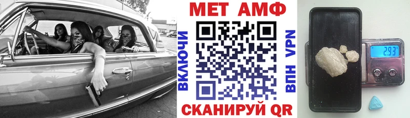 АМФ VHQ  цена   Обоянь 
