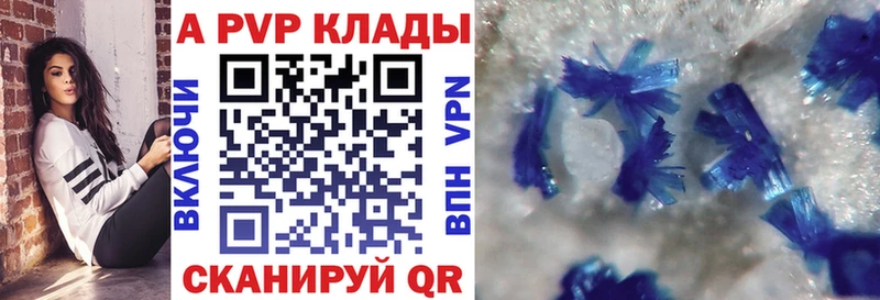 Alpha-PVP VHQ Обоянь