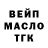 ГАШ 40% ТГК Polina Trojan