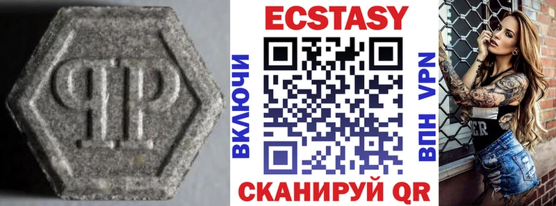 ЭКСТАЗИ VHQ  Обоянь 