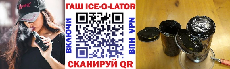 цены   Обоянь  ГАШ гарик 