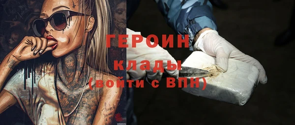 ПСИЛОЦИБИНОВЫЕ ГРИБЫ Балабаново