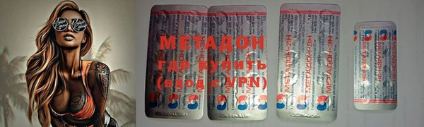 мефедрон VHQ Баксан