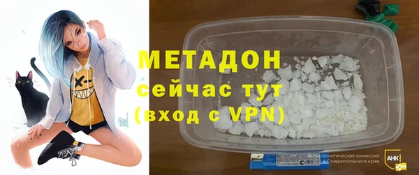 ПСИЛОЦИБИНОВЫЕ ГРИБЫ Балабаново