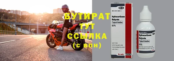 шишки Балахна