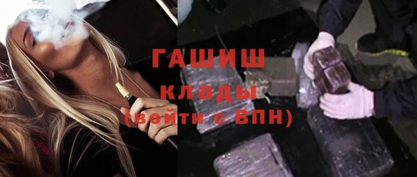 мефедрон VHQ Баксан