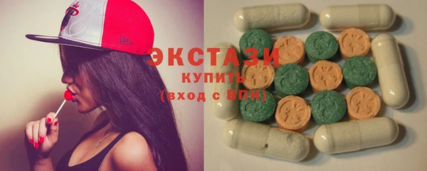 шишки Балахна