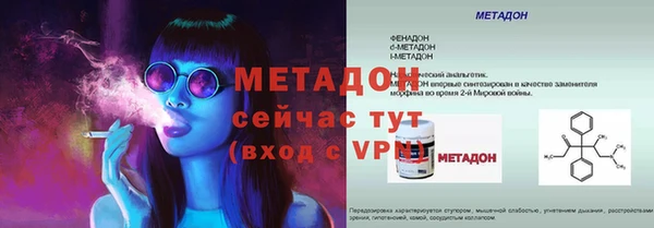 стафф Михайловка