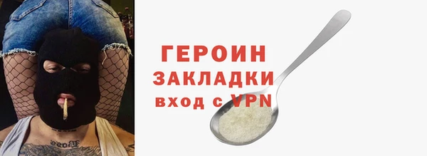 шишки Балахна