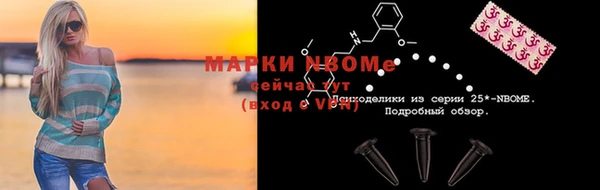 мефедрон VHQ Баксан
