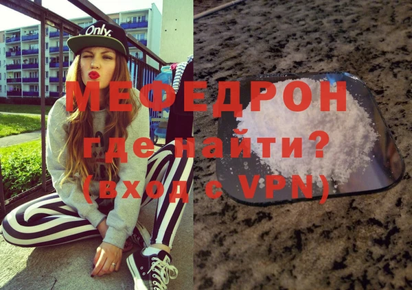 мефедрон VHQ Баксан