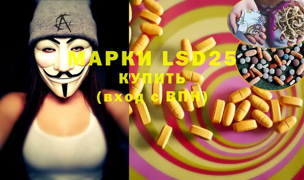 мефедрон VHQ Баксан