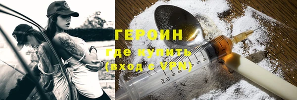 наркотики Михайловск