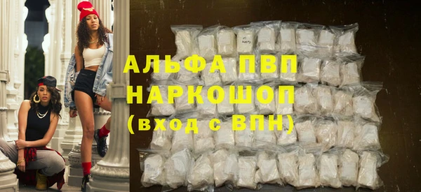 наркотики Михайловск
