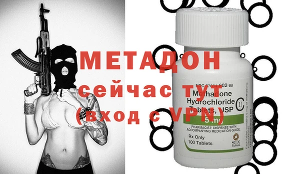 мефедрон VHQ Баксан