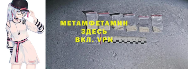 мефедрон VHQ Баксан