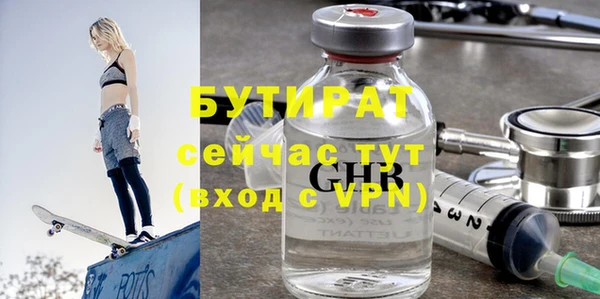 шишки Балахна
