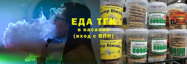 мефедрон VHQ Баксан