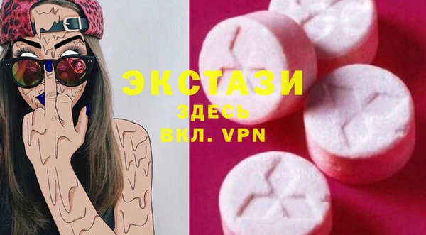 ПСИЛОЦИБИНОВЫЕ ГРИБЫ Балабаново