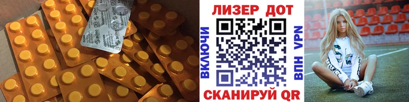 ЛСД экстази кислота  наркота  Обоянь 