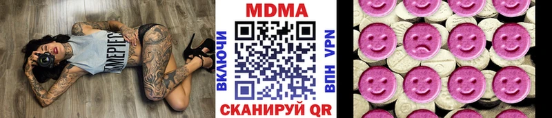 MDMA кристаллы  Обоянь 
