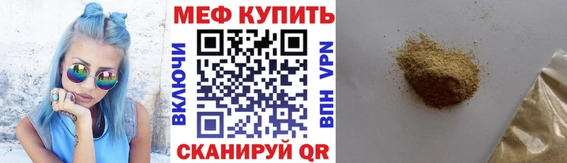 Мефедрон VHQ  Обоянь 