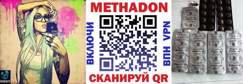 ОМГ ОМГ зеркало  нарко площадка состав  МЕТАДОН кристалл  Обоянь 