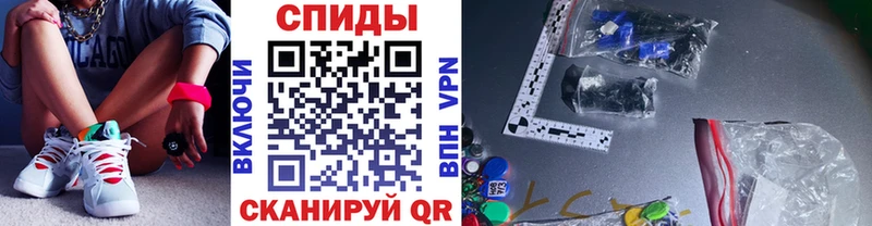 Метамфетамин витя Обоянь