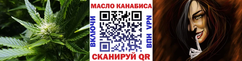 дарнет шоп  Обоянь  ТГК Wax 