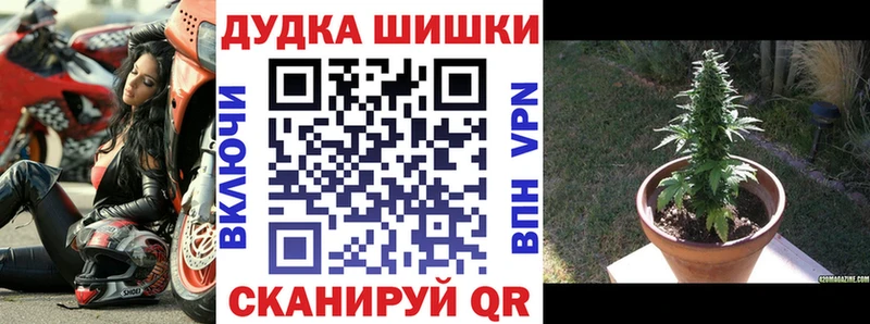 наркота  Обоянь  МАРИХУАНА AK-47 